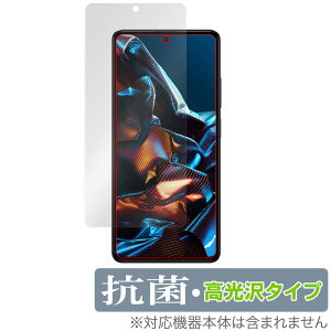 Xiaomi POCO X5 Pro 5G �ی� �t�B���� OverLay �R�� Brilliant for �V���I�~�[ �X�}�[�g�t�H�� �|�R X5 �v�� 5G �R�� �R�E�C���X ������
