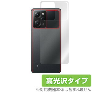 Xiaomi POCO X5 Pro 5G �w�� �ی� �t�B���� OverLay Brilliant for �V���I�~�[ �X�}�z �|�R X5 �v�� 5G �{�̕ی�t�B���� ������f��