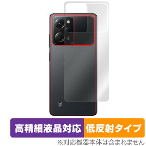 Xiaomi POCO X5 Pro 5G �w�� �ی� �t�B���� OverLay Plus Lite for �V���I�~�[ �|�R X5 �v�� 5G �{�̕ی� ���炳���G��ᔽ�ˑf��