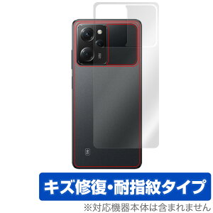 Xiaomi POCO X5 Pro 5G �w�� �ی� �t�B���� OverLay Magic for �V���I�~�[ �X�}�[�g�t�H�� �|�R X5 �v�� 5G �{�̕ی� ���C�� �w��h�~