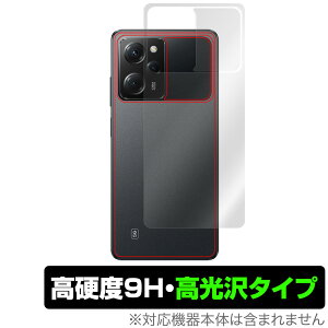 Xiaomi POCO X5 Pro 5G �w�� �ی� �t�B���� OverLay 9H Brilliant for �V���I�~�[ �X�}�[�g�t�H�� �|�R X5 �v�� 5G ���d�x ������ ������