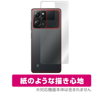 Xiaomi POCO X5 Pro 5G �w�� �ی� �t�B���� OverLay Paper for �V���I�~�[ �X�}�z �|�R X5 �v�� 5G �U���U��������G�� �z�[���h���A�b�v