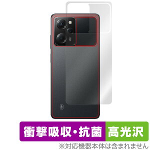 Xiaomi POCO X5 Pro 5G �w�� �ی� �t�B���� OverLay Absorber ������ for �V���I�~�[ �X�}�z �|�R X5 �v�� 5G �Ռ��z�� ������ �R��