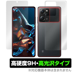 Xiaomi POCO X5 Pro 5G �\�� �w�� �t�B���� �Z�b�g OverLay 9H Brilliant for �V���I�~�[ �X�}�z �|�R X5 �v�� 5G 9H���d�x ���� ������