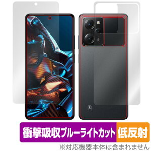 Xiaomi POCO X5 Pro 5G �\�� �w�� �t�B���� �Z�b�g OverLay Absorber �ᔽ�� �V���I�~�[ �X�}�z �|�R X5 �v�� 5G �Ռ��z�� ���˖h�~ �R��