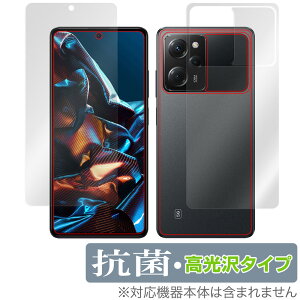 Xiaomi POCO X5 Pro 5G �\�� �w�� �t�B���� �Z�b�g OverLay �R�� Brilliant for �V���I�~�[ �|�R X5 �v�� 5G �R�� �R�E�C���X ������