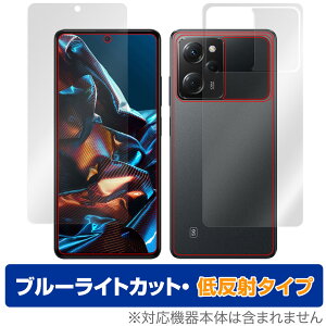 Xiaomi POCO X5 Pro 5G \ w tB Zbg OverLay Eye Protector ᔽ VI~[ |R X5v 5G u[CgJbg˖h~