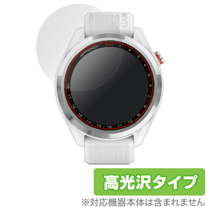楽天市場】GARMIN Approach S42 保護 フィルム OverLay Brilliant for 