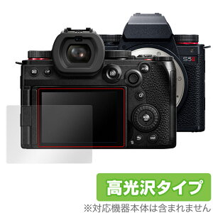 Panasonic LUMIX S5 II / S5 IIX ی tB OverLay Brilliant pi\jbN ~bNX tی w䂪ɂ wh~ 