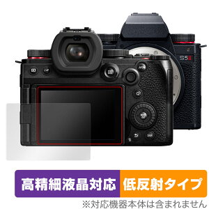 Panasonic LUMIX S5 II / S5 IIX ی tB OverLay Plus Lite pi\jbN ~bNX ׉tΉ A`OA ˖h~