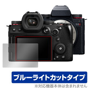 Panasonic LUMIX S5 II / S5 IIX ی tB OverLay Eye Protector pi\jbN ~bNX tی ڂɗD u[CgJbg