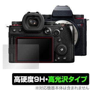 Panasonic LUMIX S5 II / S5 IIX ی tB OverLay 9H Brilliant pi\jbN ~bNX tTCYJ dx  