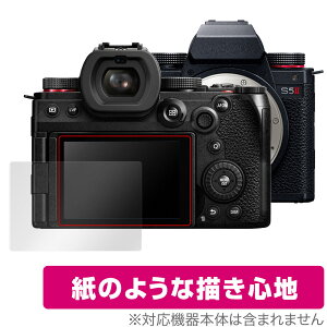Panasonic LUMIX S5 II / S5 IIX ی tB OverLay Paper pi\jbN ~bNX  tB ̂悤ȕ`Sn