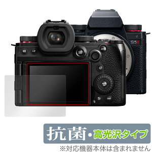 Panasonic LUMIX S5 II / S5 IIX ی tB OverLay R Brilliant pi\jbN ~bNX Hydro Ag+ R RECX 