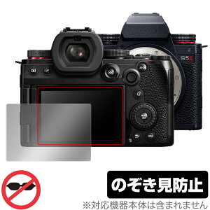 Panasonic LUMIX S5 II / S5 IIX ی tB OverLay Secret pi\jbN ~bNX tی vCoV[tB^[ `h~