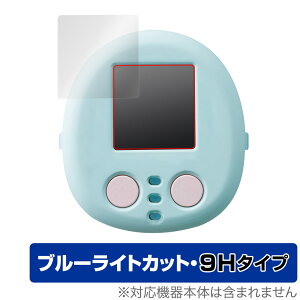 ݂R炵 ȂłāI邢āI`FWł ݂Rth یtB OverLay Eye Protector 9H dxu[CgJbg