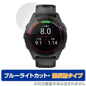 GARMIN Forerunner 265 保護 フィルム OverLay Eye Protector 低反射 for ガーミン フォアランナー 265 ブルーライトカット 反射防止