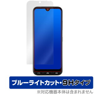 ���񂽂�X�}�z3 A205KC �ی� �t�B���� OverLay Eye Protector 9H for ���C���o�C�� ���񂽂�X�}�z3 A205KC ���d�x �u���[���C�g�J�b�g