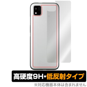 񂽂X}z3 A205KC w ی tB OverLay 9H Plus for CoC 񂽂X}z3 A205KC 9Hdx 炳G蔽˖h~