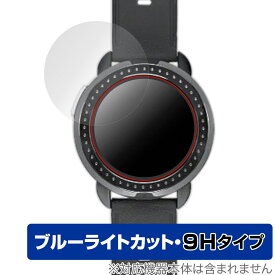 Bushnellgolf ION ELITE 保護 フィルム OverLay Eye Protector 9H for ブッシュネルゴルフ イオン エリート 高硬度 ブルーライトカット