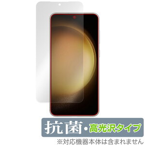 Samsung Galaxy S23 保護 フィルム OverLay 抗菌 Brilliant サムスン スマートフォン ギャラクシー S23 Hydro Ag+ 抗菌 抗ウイルス 高光沢