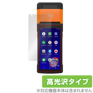 SUNMI V2s �ی� �t�B���� OverLay Brilliant for �T���~ V2s �X�}�[�g�n���f�B�^POS�^�[�~�i�� �t���ی� �w��h�~ ������
