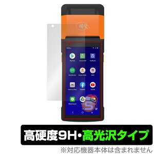 SUNMI V2s �ی� �t�B���� OverLay 9H Brilliant for �T���~ V2s �X�}�[�g�n���f�B�^POS�^�[�~�i�� 9H ���d�x ���� ������