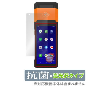 SUNMI V2s �ی� �t�B���� OverLay �R�� Brilliant for �T���~ V2s �X�}�[�g�n���f�B�^POS�^�[�~�i�� Hydro Ag+ �R�� �R�E�C���X ������