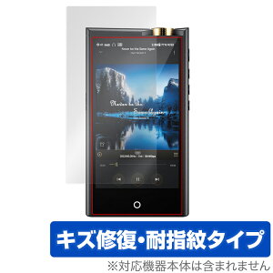 Cayin N7 DAP �ی� �t�B���� OverLay Magic for �R�y�b�N �J�C�� N7 DAP �t���ی� ���C�� �ώw�� �w��h�~ �R�[�e�B���O