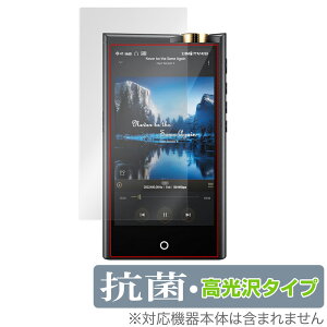 Cayin N7 DAP �ی� �t�B���� OverLay �R�� Brilliant for �R�y�b�N �J�C�� N7 DAP Hydro Ag+ �R�� �R�E�C���X ������