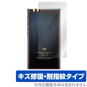 Cayin N7 DAP �w�� �ی� �t�B���� OverLay Magic for �R�y�b�N �J�C�� N7 DAP �{�̕ی�t�B���� ���C�� �w��h�~ �R�[�e�B���O