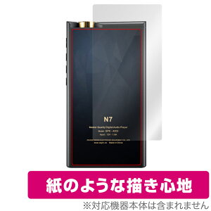Cayin N7 DAP w ی tB OverLay Paper for RybN JC N7 DAP tB UUG z[hAbv