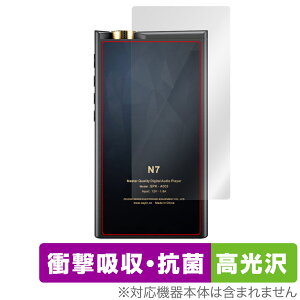 Cayin N7 DAP �w�� �ی� �t�B���� OverLay Absorber ������ for �R�y�b�N �J�C�� N7 DAP �Ռ��z�� ������ �R��