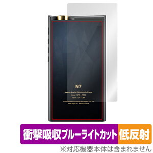 Cayin N7 DAP w ی tB OverLay Absorber ᔽ for RybN JC N7 DAP Ռz ˖h~ R