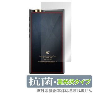 Cayin N7 DAP �w�� �ی� �t�B���� OverLay �R�� Brilliant for �R�y�b�N �J�C�� N7 DAP Hydro Ag+ �R�� �R�E�C���X ������^�C�v