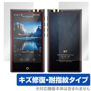 Cayin N7 DAP \ w tB OverLay Magic for RybN JC N7 DAP \ʁEwʃZbg C ώw wh~ R[eBO