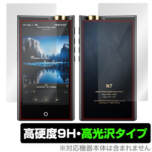Cayin N7 DAP \ w tB OverLay 9H Brilliant for RybN JC N7 DAP \ʁEwʃZbg 9H dx  