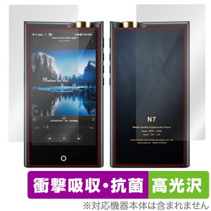 Cayin N7 DAP \ w tB OverLay Absorber  RybN JC N7 DAP \ʁEwʃZbg Ռz R