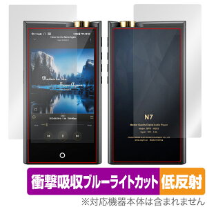 Cayin N7 DAP \ w tB Zbg OverLay Absorber ᔽ RybN JC N7 DAP Ռz ˖h~ u[CgJbg R