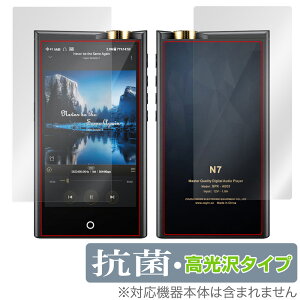 Cayin N7 DAP �\�� �w�� �t�B���� OverLay �R�� Brilliant �R�y�b�N �J�C�� N7 DAP �\�ʁE�w�ʃZ�b�g Hydro Ag+ �R�� �R�E�C���X ������