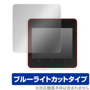 MSX0 Stack / M5Stack Core2 �ی� �t�B���� OverLay Eye Protector for MSX0Stack M5StackCore2 �t���ی� �ڂɗD���� �u���[���C�g�J�b�g