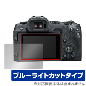 Canon EOS R8 / R50 ی tB OverLay Eye Protector for Lm EOS V[Y R8 / R50 tی ڂɗD u[CgJbg