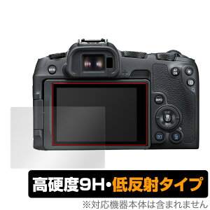 Canon EOS R8 / R50 ی tB OverLay 9H Plus for Lm EOS V[Y R8 / R50 9H dx A`OA ˖h~
