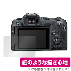Canon EOS R8 / R50 ی tB OverLay Paper for Lm EOS V[Y R8 / R50  tB ̂悤ȕ`Sn