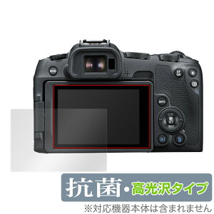 Canon EOS R8 / R50 ی tB OverLay R Brilliant for Lm EOS V[Y R8 / R50 Hydro Ag+ R RECX 