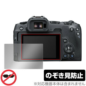 Canon EOS R8 / R50 ی tB OverLay Secret for Lm EOS V[Y R8 / R50 tی vCoV[tB^[ `h~