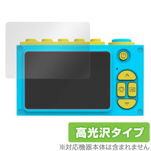 OAXIS myFirst Camera 2 ی tB OverLay Brilliant for }Ct@[XgJ 2 tی w䂪ɂ wh~ 