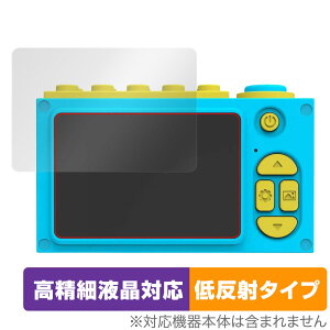 OAXIS myFirst Camera 2 ی tB OverLay Plus Lite for }Ct@[XgJ 2 tی ׉tΉ A`OA ˖h~