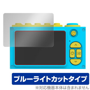 OAXIS myFirst Camera 2 ی tB OverLay Eye Protector for }Ct@[XgJ 2 tی ڂɗD u[CgJbg