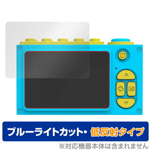 OAXIS myFirst Camera 2 ی tB OverLay Eye Protector ᔽ for }Ct@[XgJ 2 tی u[CgJbg ˖h~